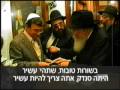 Sandak by the Rebbe